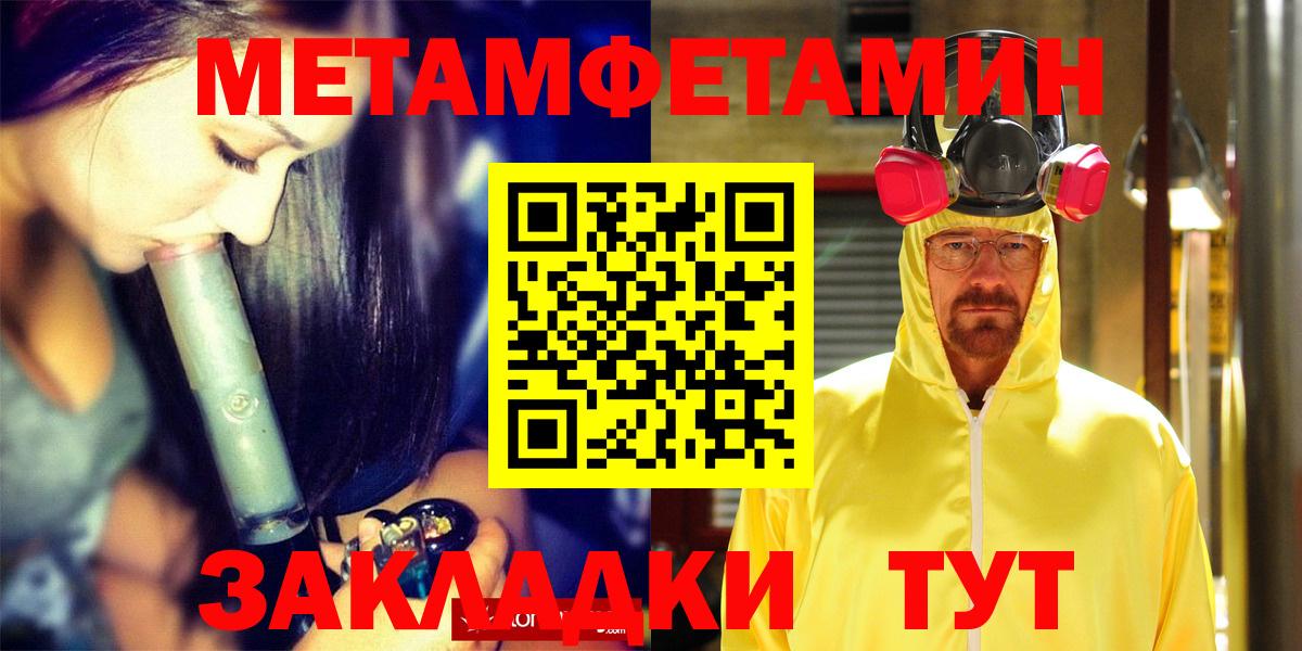 Amphetamine  Вход с VPN  АМФ  АМФЕТАМИН Розовый  Томск 