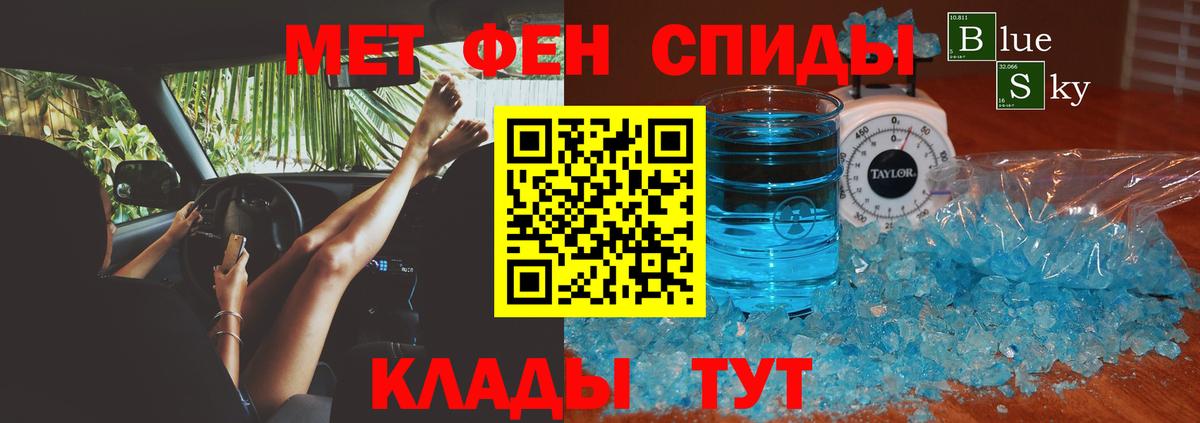 Amphetamine Premium Томск