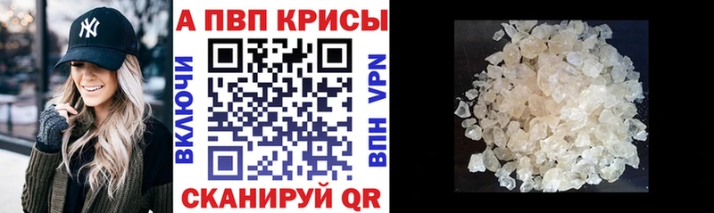 KRAKEN tor  Томск  A-PVP крисы CK 