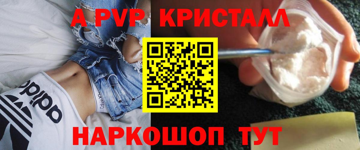A PVP СК Томск