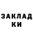 Героин хмурый Arystan Bekzat