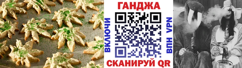 Cannafood марихуана  МЕГА зеркало  Томск  где купить наркотик 