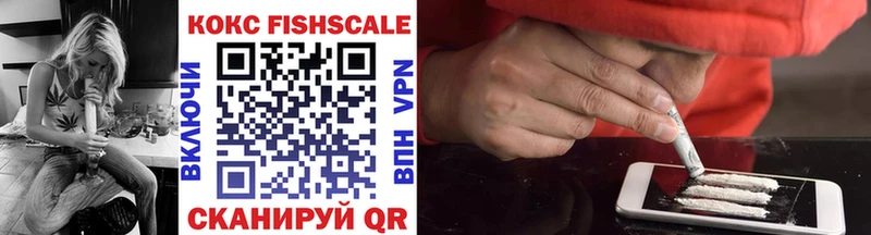 COCAIN 98%  Томск 