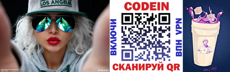 Codein Purple Drank  кракен   площадка телеграм  Томск 