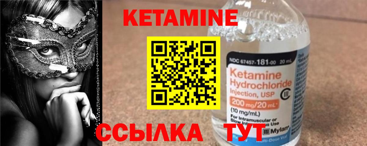 Каннабис  Вход с VPN  Томск  ГАШ  Меф МЯУ МЯУ кристаллы 