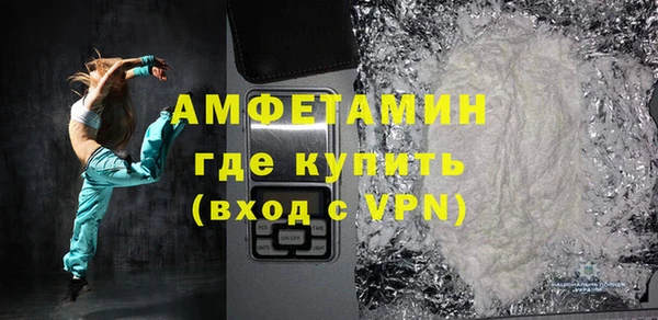 первитин Алзамай
