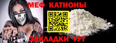 гидра Жуковский