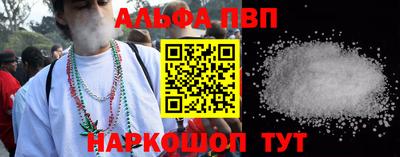 гидра Жуковский