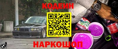 гидра Жуковский