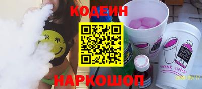 ГАЛЛЮЦИНОГЕННЫЕ ГРИБЫ Заволжье