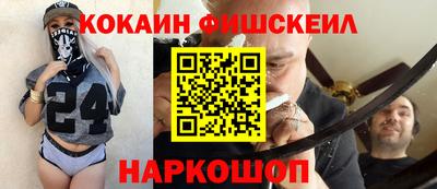 гашишное масло Заводоуковск