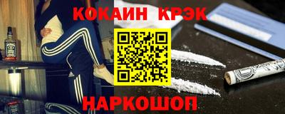 гашишное масло Заводоуковск