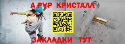 гидра Жуковский
