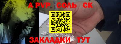 гашишное масло Заводоуковск