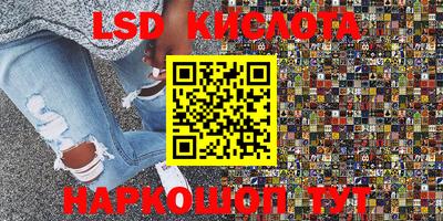 гидра Жуковский