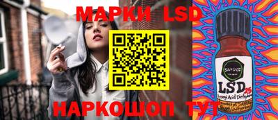 ГАЛЛЮЦИНОГЕННЫЕ ГРИБЫ Заволжье
