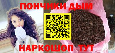 гидра Жуковский