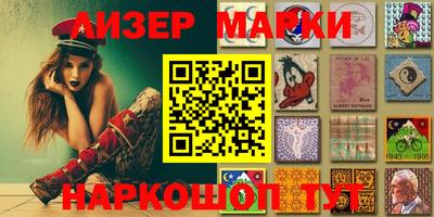 гашишное масло Заводоуковск