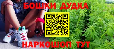 гашишное масло Заводоуковск