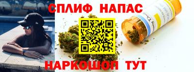 гашишное масло Заводоуковск