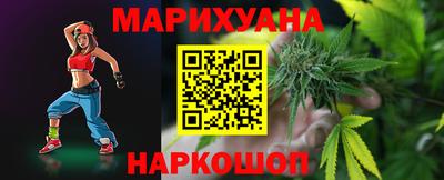 гашишное масло Заводоуковск