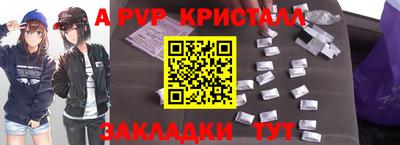 гидра Жуковский