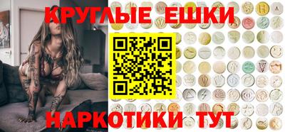гидра Жуковский