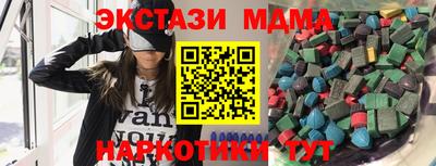 гашишное масло Заводоуковск