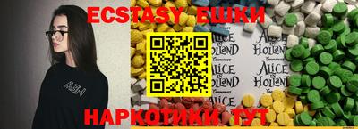 гидра Жуковский