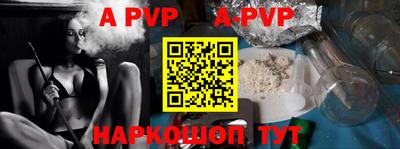 гидра Жуковский