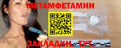 гашишное масло Заводоуковск