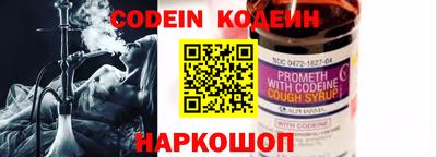 гидра Жуковский