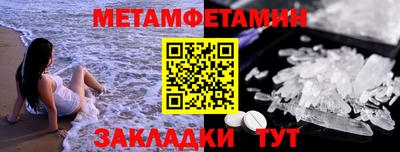 гашишное масло Заводоуковск