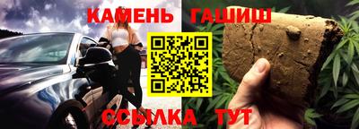 гидра Жуковский