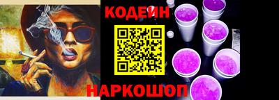гидра Жуковский