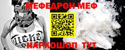 гидра Жуковский