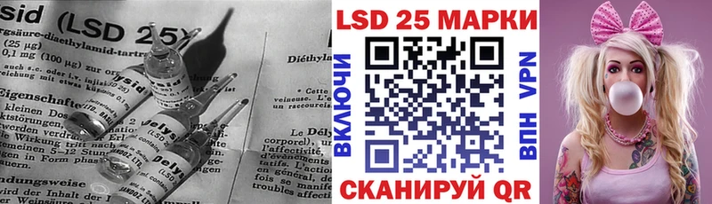 Лсд 25 экстази ecstasy shop Telegram Томск