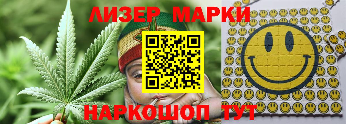 Лсд 25 экстази ecstasy  ЛСД экстази  ЛСД экстази кислота  Томск  Вход с VPN 
