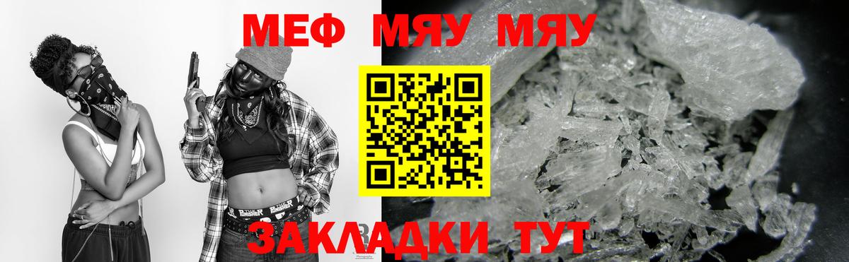 ТГК Томск