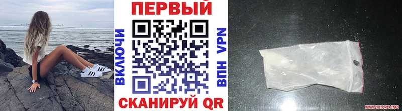 МЕТАМФЕТАМИН Methamphetamine Томск
