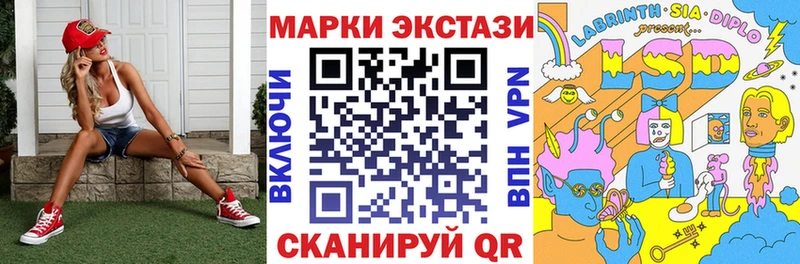 закладки Томск Марки 25I-NBOMe 1,8мг